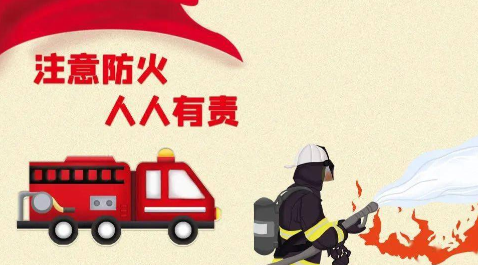 汉阴县双乳镇中心小学开展消防安全系列宣传教育活动