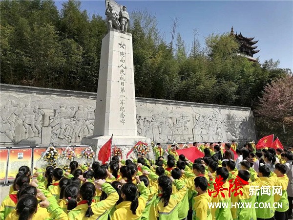 汉阴县各学校多形式开展清明祭英烈主题教育活动
