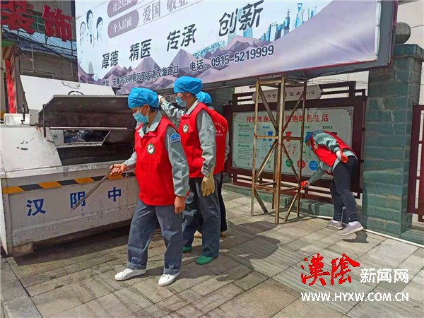 汉阴县中医医院开展“垃圾不落地▪汉阴更美丽”文明实践活动