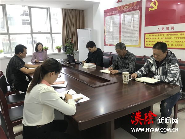 县考核办传达学习贯彻县第十六次党代会精神