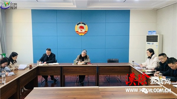 汉阴县政协召开2021年第四次中心组理论学习会议