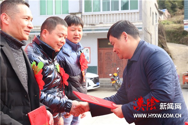 今天在这个村，有一大批人被汉阴县行政审批局点名表彰！