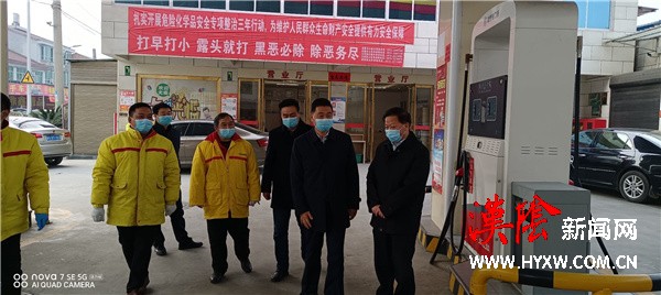 【安全生产专项整治三年行动】汉阴县狠抓市场供应体系安全生产和疫情防控