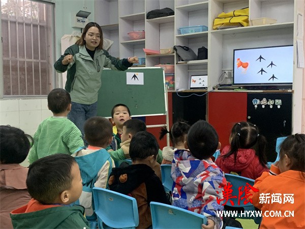 汉阴县城关镇中心幼儿园党支部组织开展了党员示范课教学研讨活动
