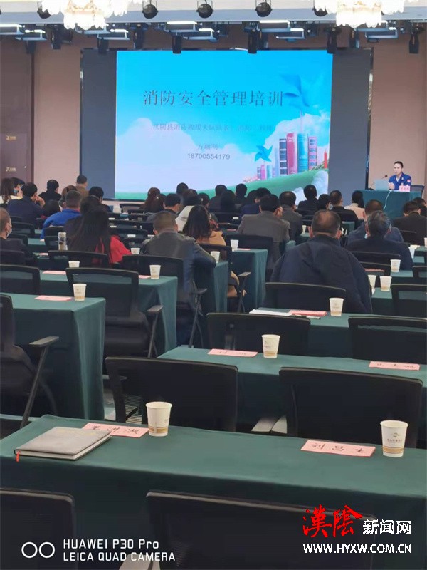 县住建局召开第四季度燃气消防安全教育培训会