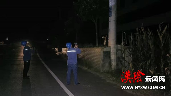 汉阴分公司：夜间红外测温“把脉”设备健康