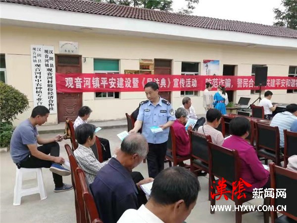 汉阴县观音河司法所开展“民法典进乡村”巡回宣传活动