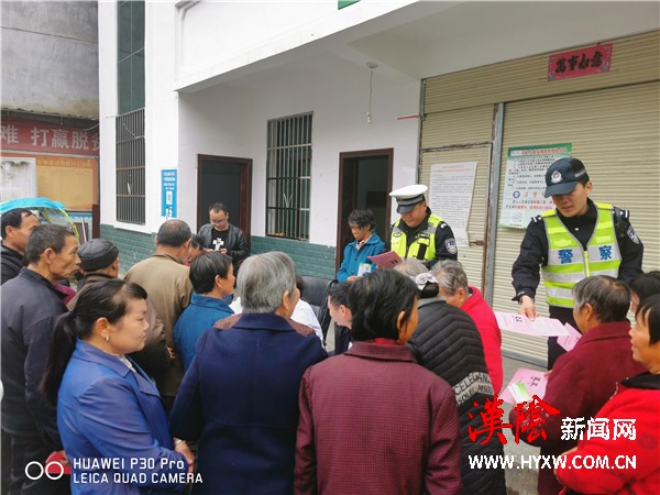 汉阴交警持续开展“珍爱生命 文明出行”交通安全宣传进农村活动