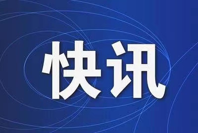 【安全生产专项整治三年行动】汉阴县安委会学习传达6月17日全国安全生产电视电话会议精神