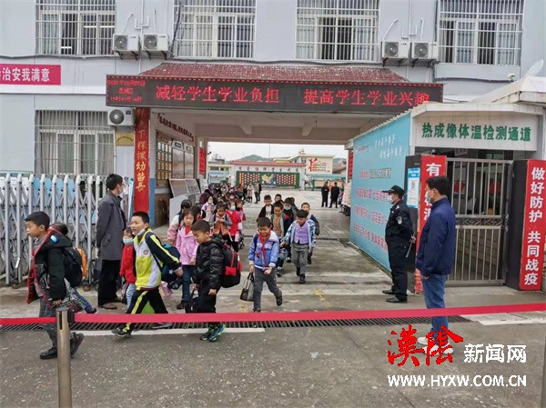 汉阴县平梁镇中心小学多举措做好冬季校园安全工作