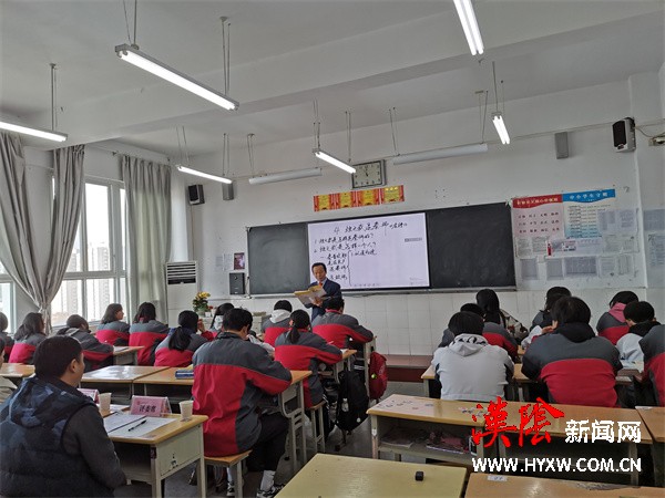 汉阴中学举办2021年教学能手评选活动