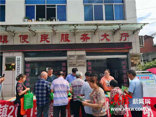 【安全生产专项整治三年行动】汉阴县双乳市场监管所入户进企开展安全生产月宣传活动