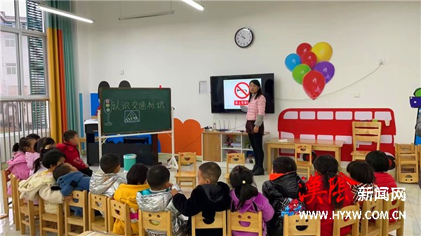 汉阴县紫云南郡幼儿园：文明出行，从娃娃抓起