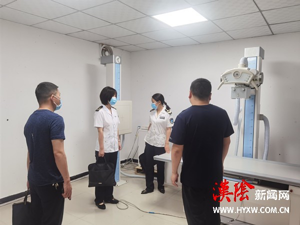 汉阴县开展放射卫生专项监督检查