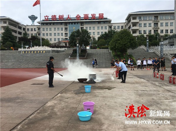 汉阴中学开展后勤人员消防培训与演练活动