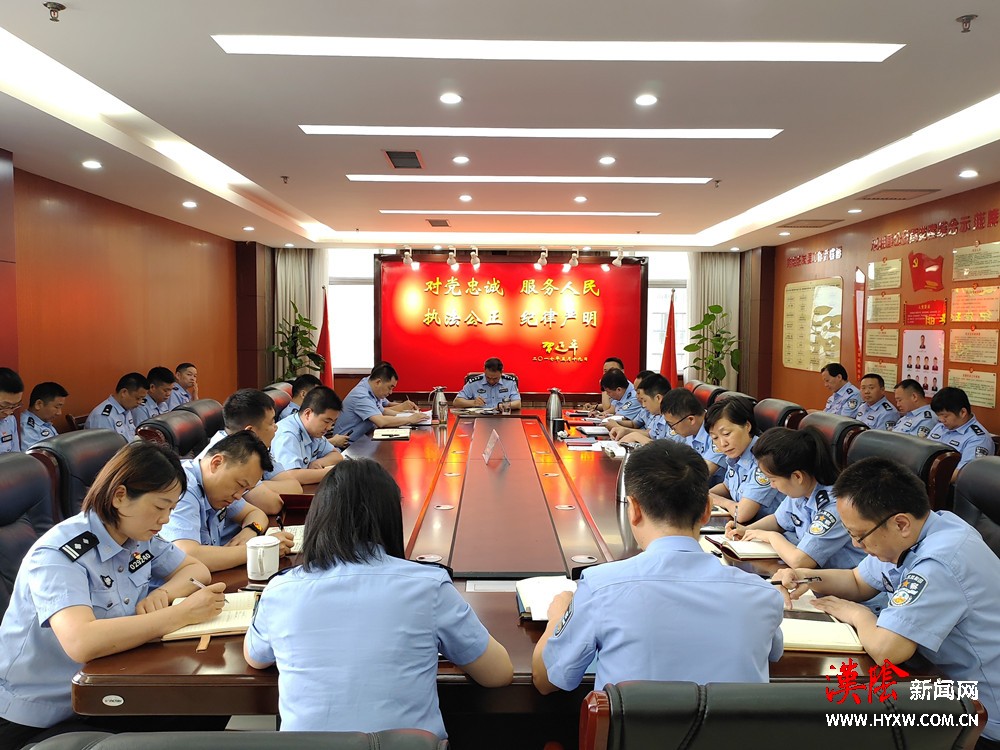 汉阴公安党委理论学习中心组专题学习习近平总书记“七一”重要讲话精神