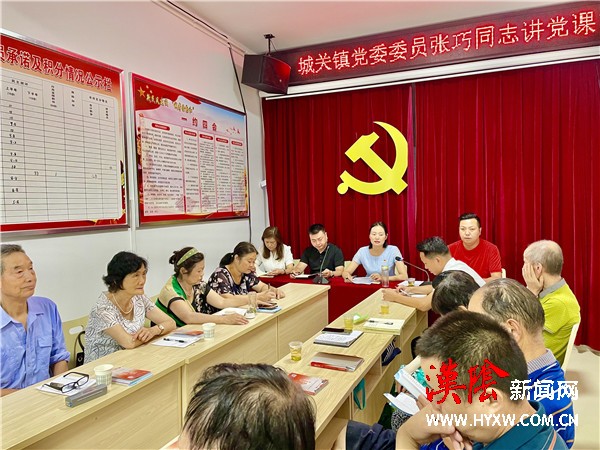 新城社区、李家台社区联合学习习近平总书记在庆祝中国共产党成立一百周年大会上的重要讲话精神