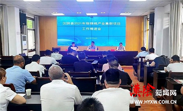 汉阴获中央补助资金1400万元助力猕猴桃产业