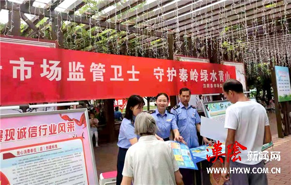 汉阴县市场监督管理局持续开展打击市场销售长江流域非法捕捞渔获物专项行动