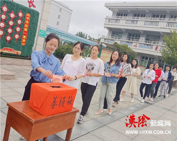 汉阴县平梁镇中心小学积极开展“慈善一日捐”活动