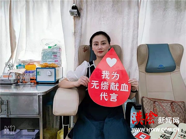 汉阴县幼儿园开展无偿献血公益活动