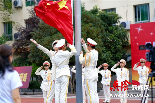 汉阴县初级中学举行2021年秋季开学典礼及表彰大会