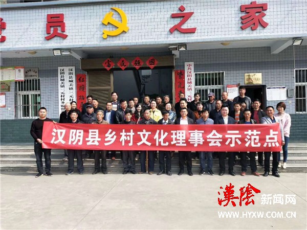 汉阴：城关镇三元村入选全国第二批乡村治理示范村镇公示名单