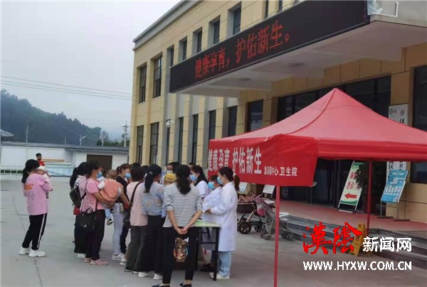汉阴县漩涡镇中心卫生院开展出生缺陷日宣传活动