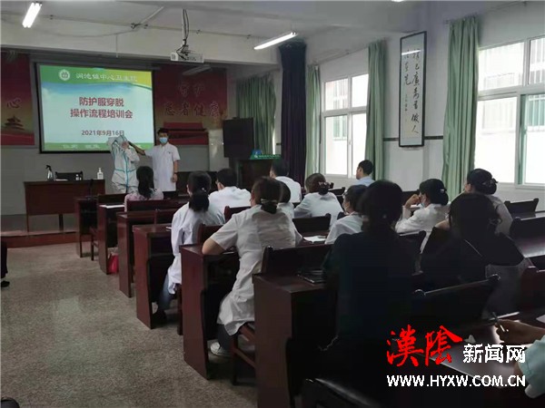 汉阴县涧池镇加强院感防控知识培训 构筑免疫屏障保安全