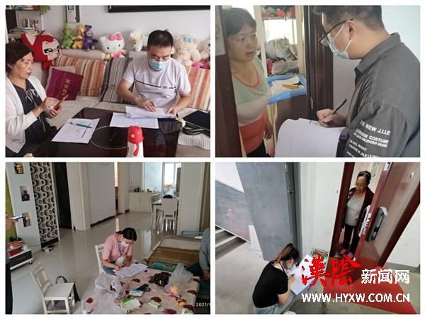 【疫情防控 汉阴检察在行动】汉阴县人民检察院开展社区疫情防控入户排查工作