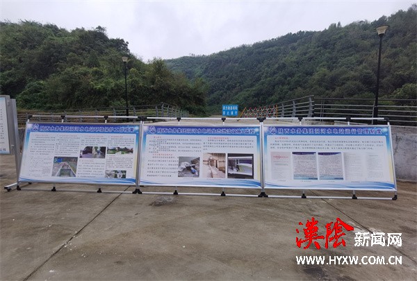 秦岭区域小水电整治验收组到汉阴洞河水电站进行省级验收检查