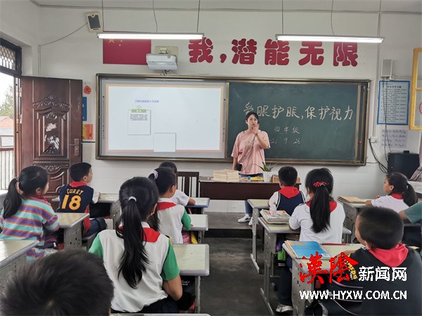 汉阴县城关镇太平小学：呵护“心灵的窗户”从点滴做起