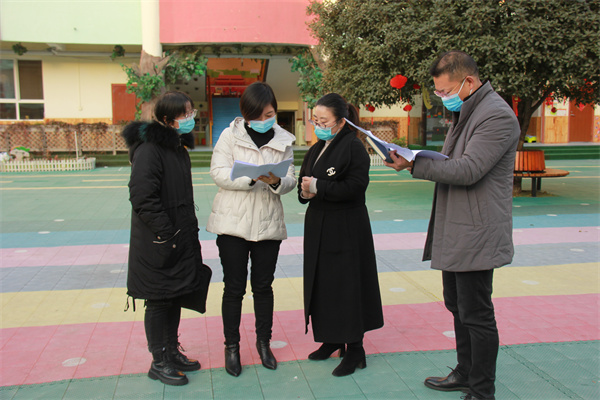 汉阴县第二幼儿园迎接汉阴县教育体育和科技局疫情防控安全工作督导