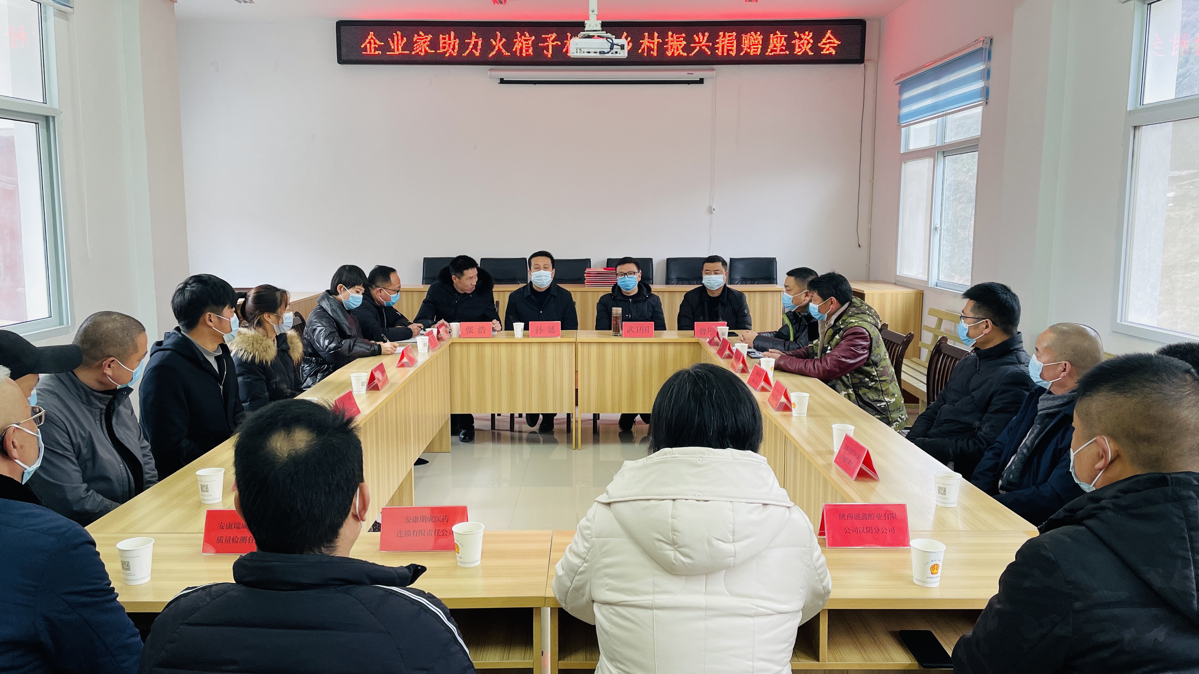 汉阴县市场监督管理局携手爱心企业 捐款助力乡村振兴