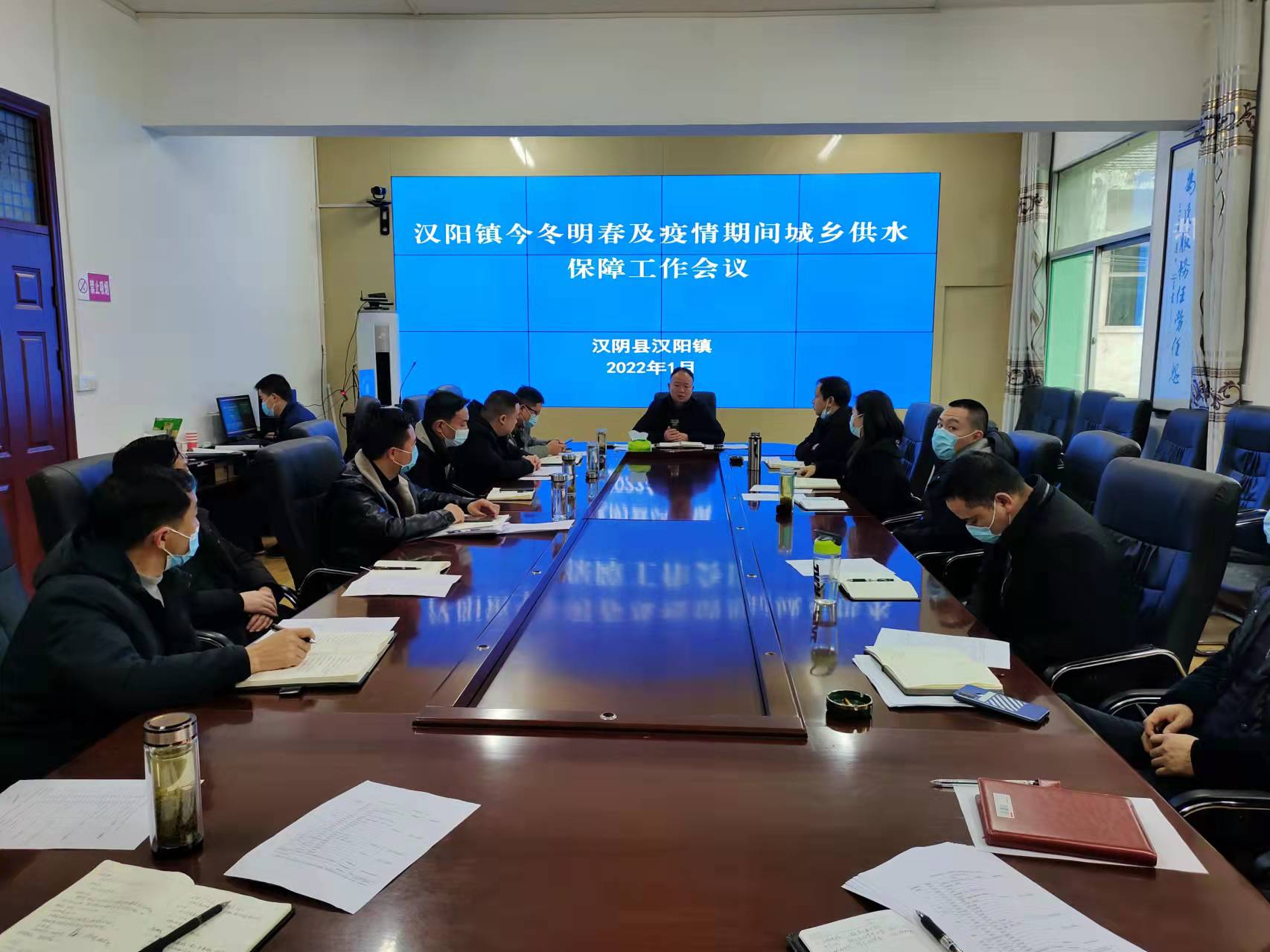 汉阴县汉阳镇积极部署今冬明春城乡供水安全保障工作