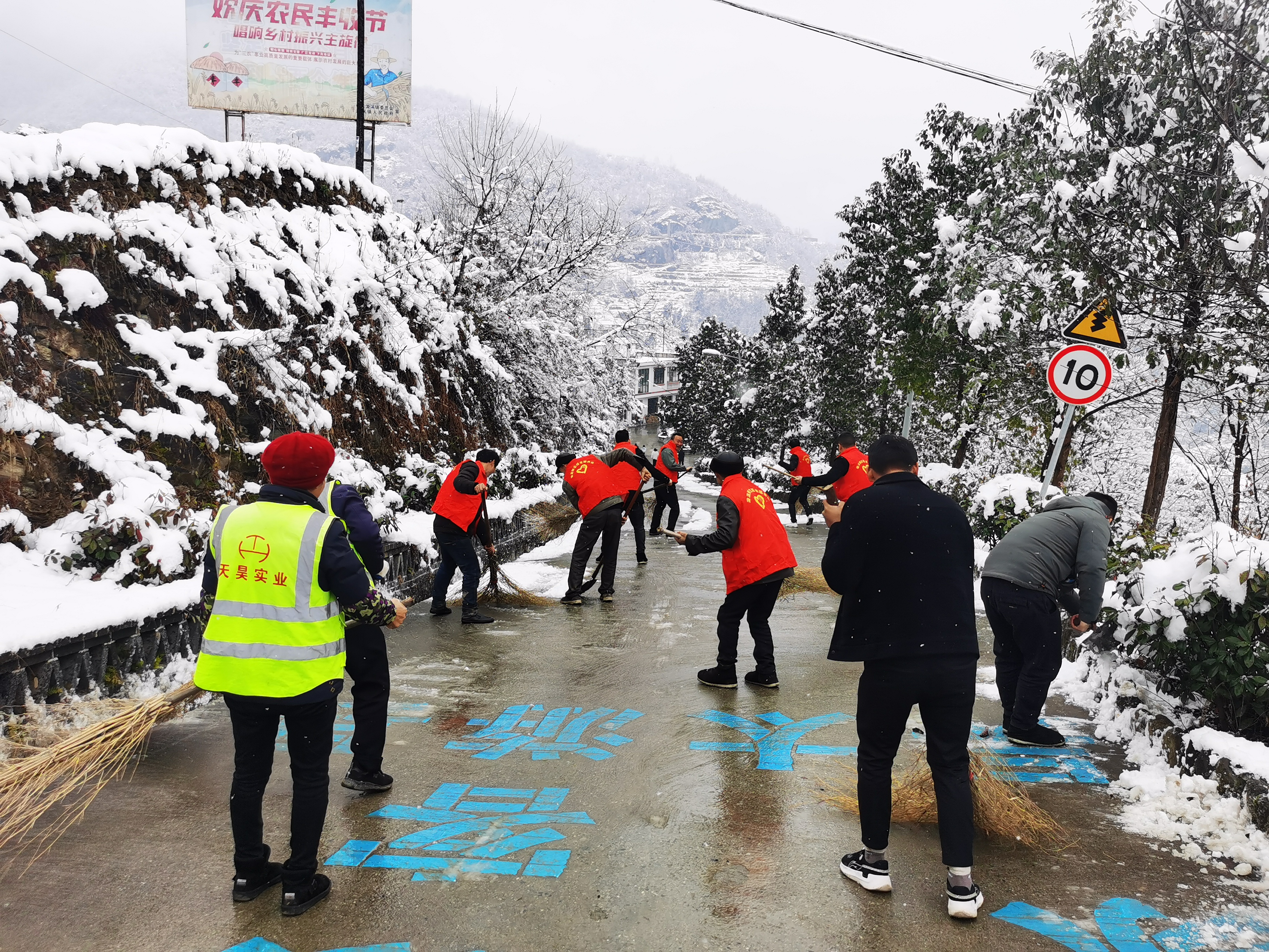 漩涡镇：积极应对雨雪天气，守平安保畅通