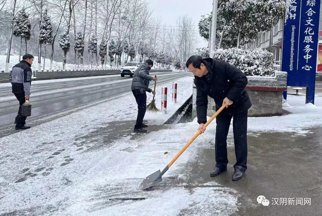 【新春走基层】汉阴：除雪保畅，他们在行动