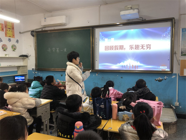 涧池镇中心小学：开学第一课，不负春光不负己