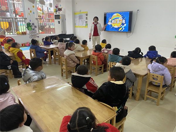 蒲溪镇中心幼儿园“开学第一课”主题活动