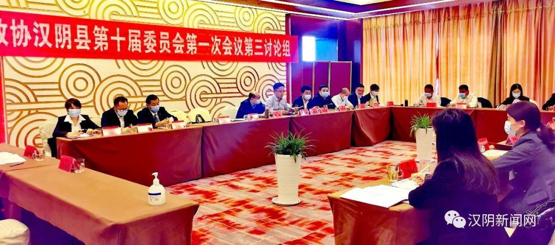 政协委员分组讨论县政协两个报告