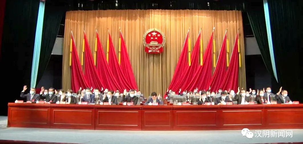 汉阴县人大代表票决2022年民生实事候选项目、对2021年民生实事项目实施情况进行满意度测评