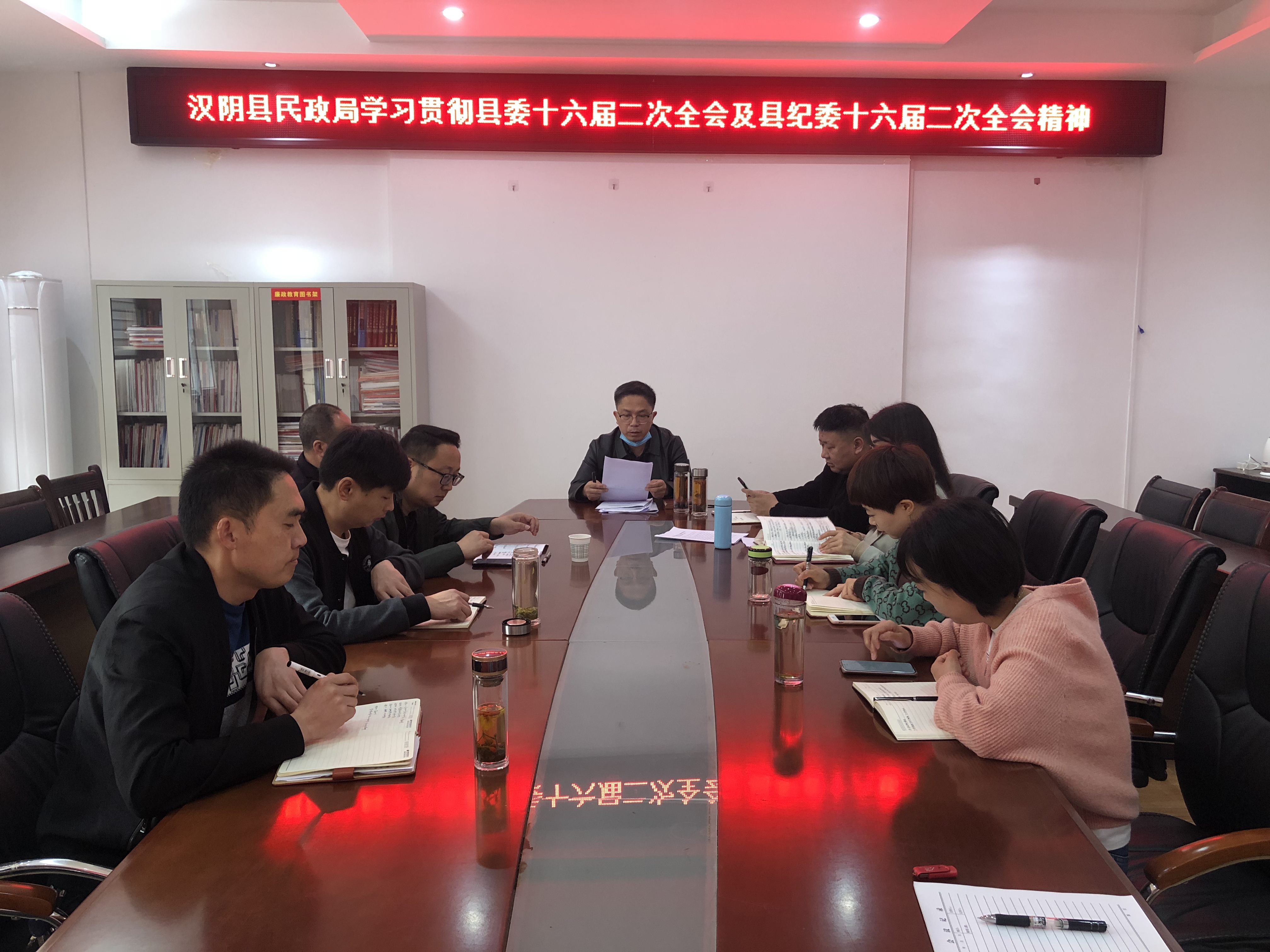 汉阴县民政局学习贯彻县委全会及县纪委全会精神