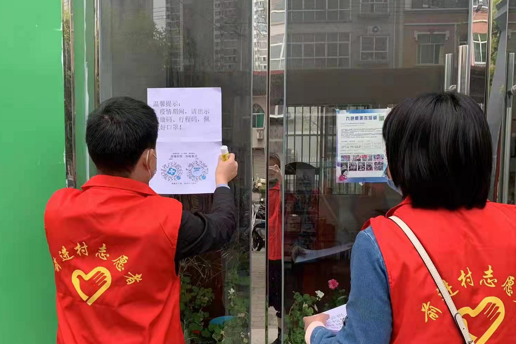 汉阴城关多措并举夯实疫情防控工作