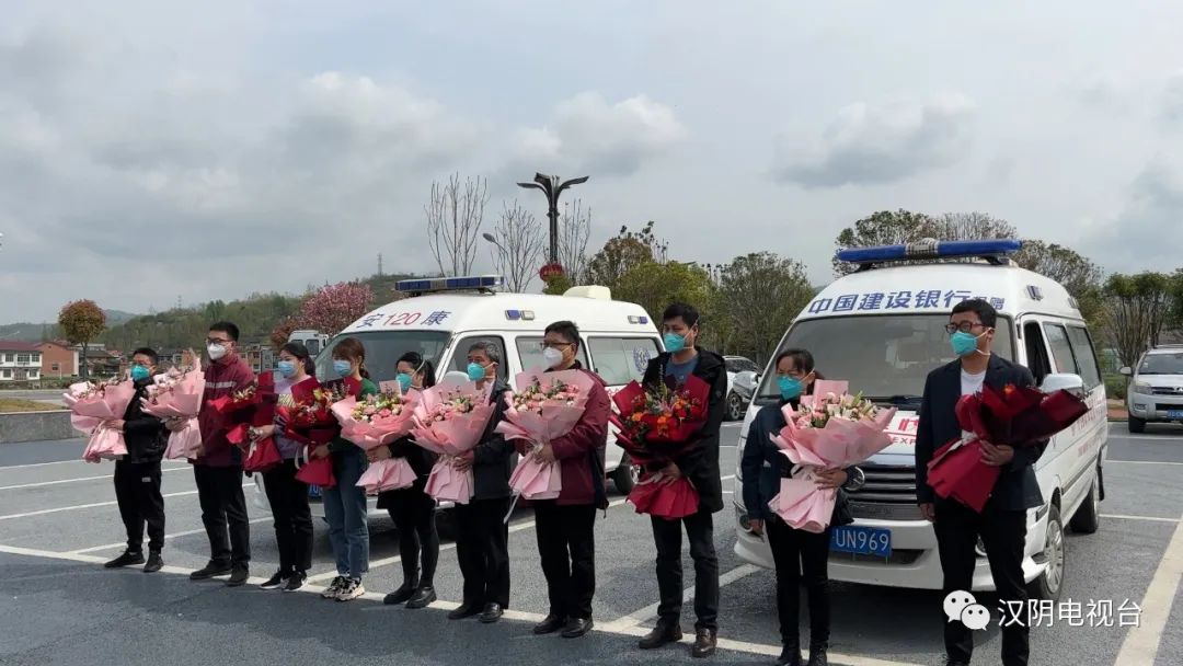 汉阴县10名支援紫阳县流调人员凯旋