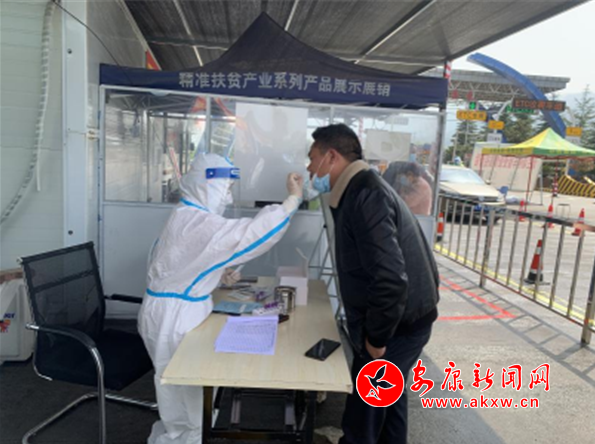 安康新闻网：汉阴县投入使用新冠抗原检测试剂