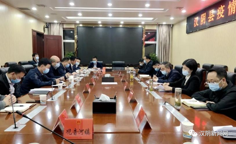【疫情防控】汉阴县全力以赴阻击疫情传播蔓延