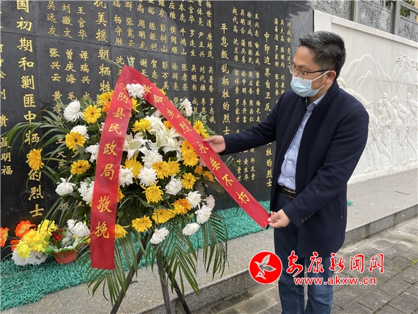 安康新闻网：网络中国节·清明｜汉阴县民政局开展清明祭英烈活动