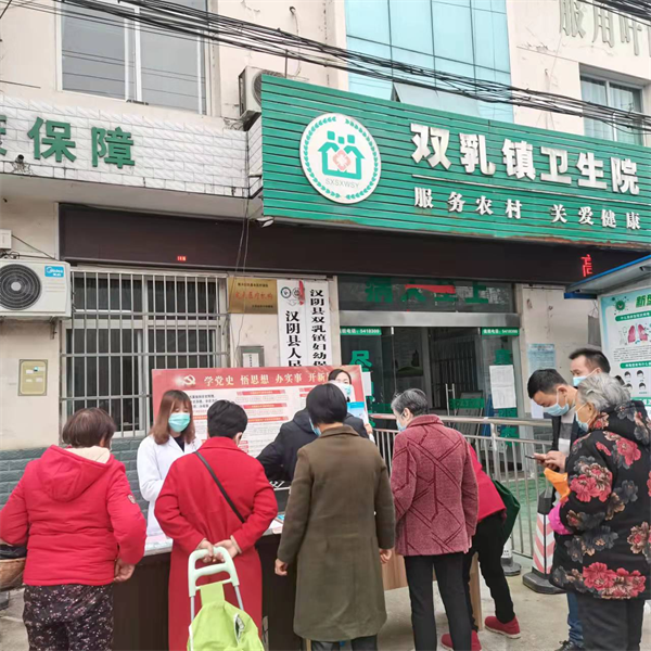 汉阴县双乳镇卫生院开展打击非法行医宣传活动