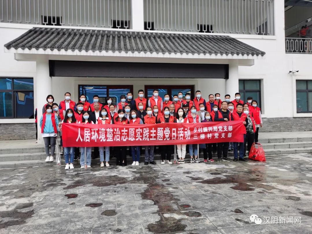 汉阴县乡村振兴局开展“科技促发展 振兴新农村”主题党日活动