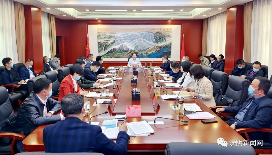 汉阴要闻 | 刘飞霞主持召开2022年第6次县委常委会会议